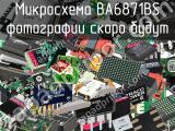 Микросхема BA6871BS 