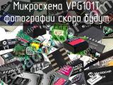 Микросхема VPG101T