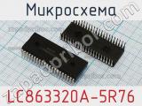 Микросхема LC863320A-5R76 фотография 2.