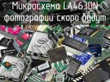 Микросхема LA4630N