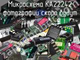 Микросхема KA22242 