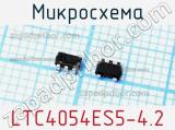 Микросхема LTC4054ES5-4.2 фотография 2.