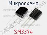 Микросхема SM3374