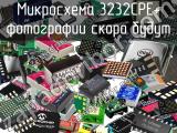 Микросхема 3232CPE+