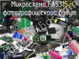 Микросхема FA5315 