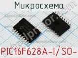 Микросхема PIC16F628A-I/SO- фотография 2.