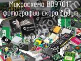 Микросхема BD9701T