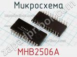 Микросхема MHB2506A фотография 2.