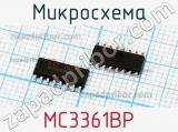 Микросхема MC3361BP фотография 2.
