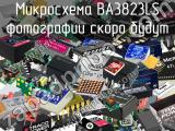 Микросхема BA3823LS 