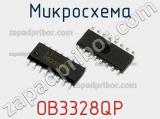 Микросхема OB3328QP 