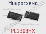 Микросхема PL2303HX