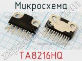 Микросхема TA8216HQ фотография 2.
