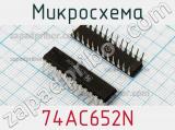 Микросхема 74AC652N фотография 2.