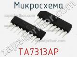 Микросхема TA7313AP