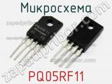 Микросхема PQ05RF11