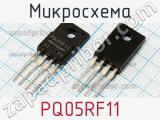 Микросхема PQ05RF11 фотография 2.
