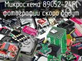 Микросхема 89C52-24PI