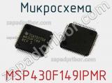 Микросхема MSP430F149IPMR