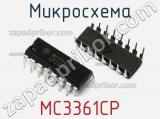 Микросхема MC3361CP