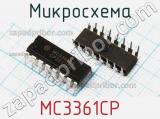Микросхема MC3361CP фотография 2.