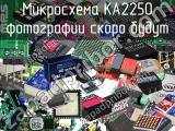 Микросхема KA2250 