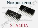 Микросхема STA401A