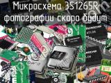 Микросхема 3S1265R