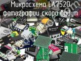 Микросхема LA7520