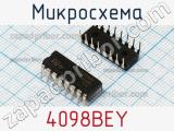 Микросхема 4098BEY фотография 2.