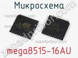 Микросхема mega8515-16AU 