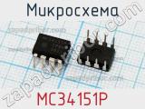 Микросхема MC34151P фотография 2.