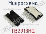 Микросхема TB2913HQ