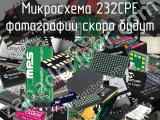 Микросхема 232CPE 