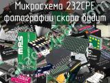 Микросхема 232CPE