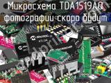 Микросхема TDA1519AQ 