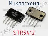 Микросхема STR5412 