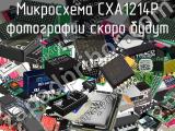 Микросхема CXA1214P 