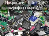 Микросхема ILQ621GB 