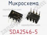 Микросхема SDA2546-5 