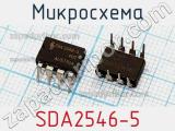 Микросхема SDA2546-5 фотография 2.