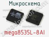 Микросхема mega8535L-8AI