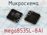 Микросхема mega8535L-8AI фотография 2.