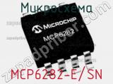 Микросхема MCP6282-E/SN 