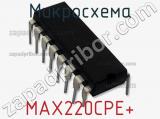 Микросхема MAX220CPE+