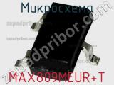Микросхема MAX809MEUR+T фотография 2.