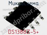 Микросхема DS1388Z-5+ фотография 2.