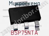 Микросхема BSP75NTA фотография 2.