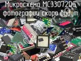 Микросхема MC33072DG 