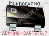 Микросхема ADM1818-10ARTZ-RL7 фотография 2.